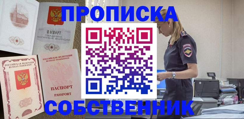 найти адрес прописки в Камызяке